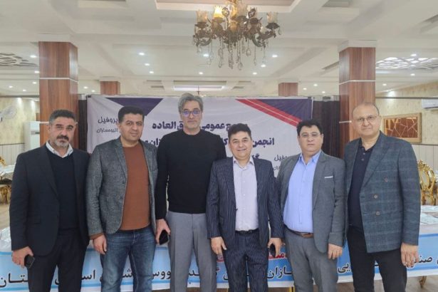 انجمن انبوه سازان شرق گلستان