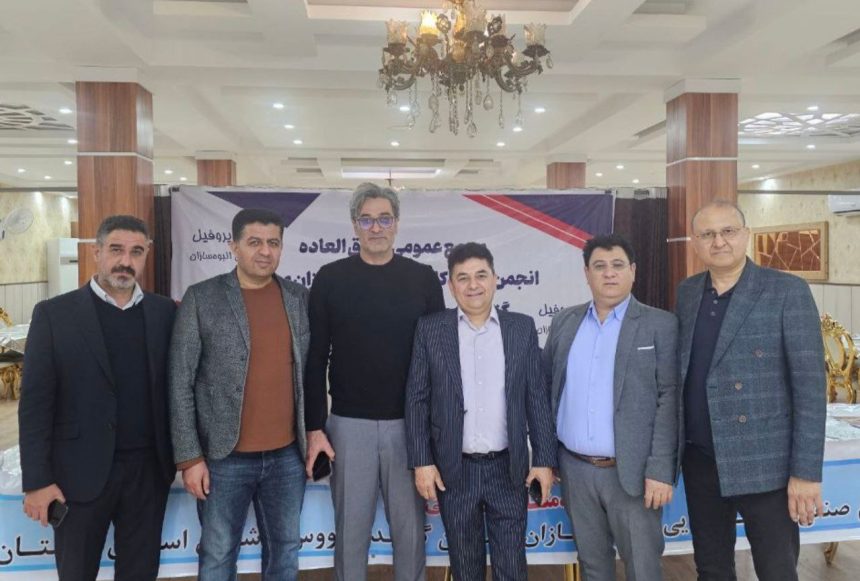 انجمن انبوه سازان شرق گلستان